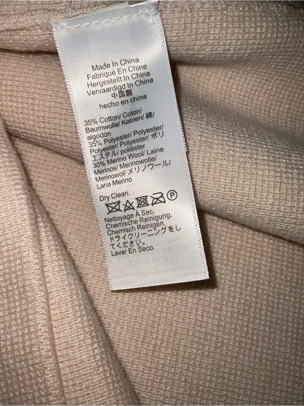 J. Crew Giselle Button Front Sweater Blazer